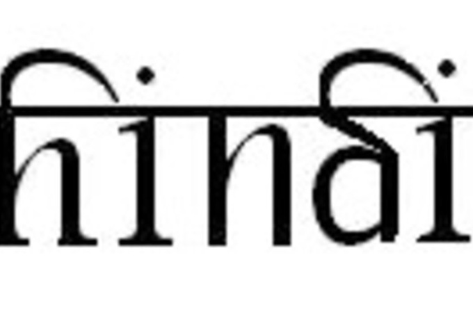 english in hindi font